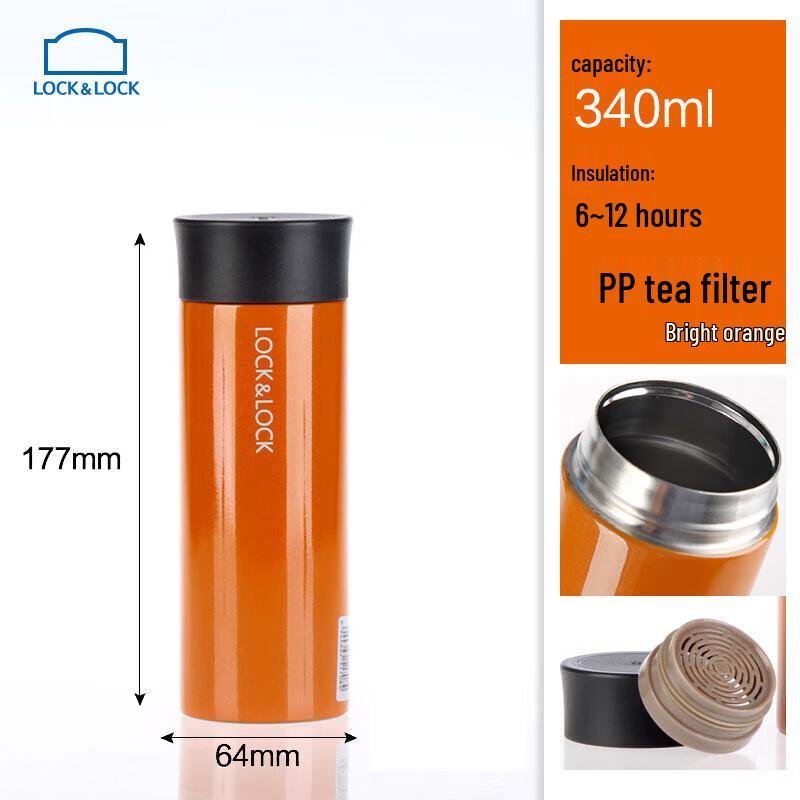 LocknLock Portable Stainless Steel Tea Infuser Tumbler