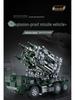 Chizao T2231-33 Explosion-Proof Armored Tank & Missile Vehicle Building Blocks Toy Model