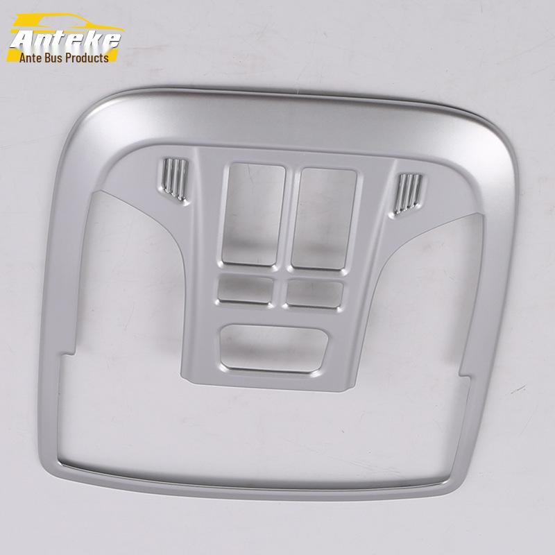 VV7 Front Reading Light Decorative Frame & Center Console Light Cover Patch