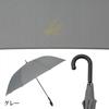 Ogawa (Ogawa) BHPC (Beverly Hills Polo Club) Long Umbrella, Gray, Solid Color, Large Size, One-Touch Jump Closure, Brand Logo, Simple Design, 71159