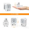 Tessan Australia 4 AC 2 and 1 Convenient Outlet Converter Plug for International Compatible with New and More Adapter, Outlets, USB-C USB-A Ports,