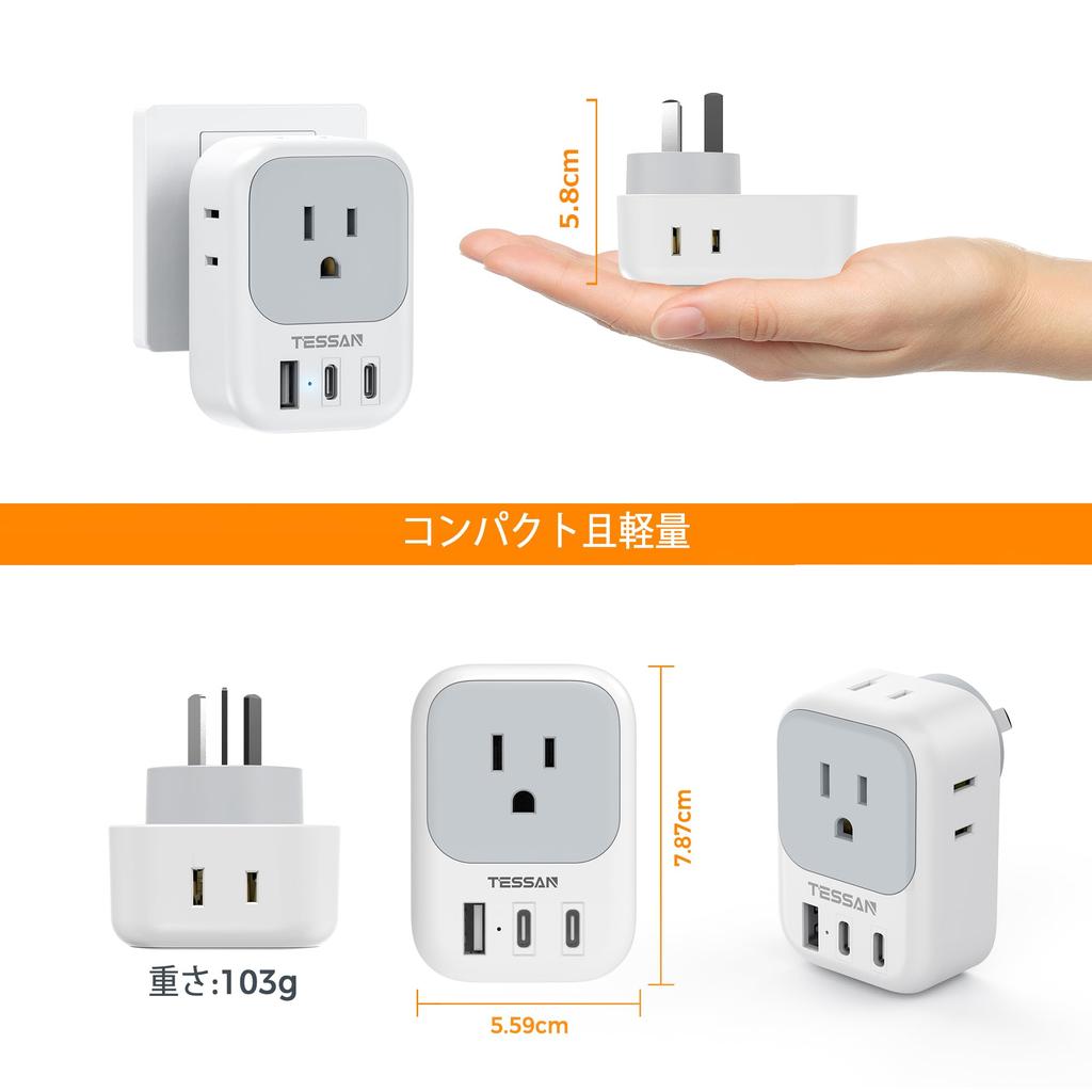 TESSAN Australia 4 AC 2 and 1 Convenient Outlet Converter Plug for International Compatible with New and More Adapter, Outlets, USB-C USB-A Ports,