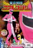 Clearstone Cosplay Halloween Cosranger Unisex Pink