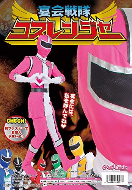 Clearstone Cosplay Halloween Cosranger Unisex Pink