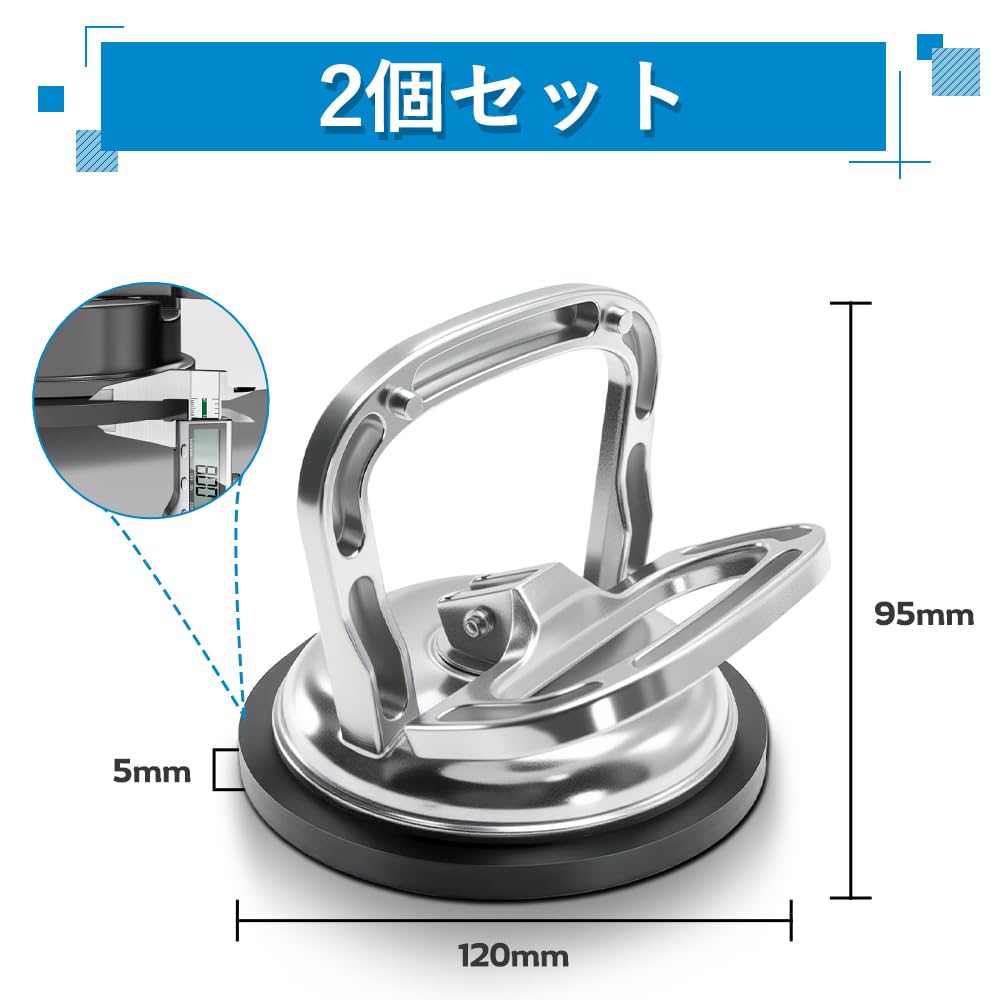 Set of 2 Vacuum Lifters/Suction Lifters, Strong Multi-Grip Suction Cups, One-Touch Suction Cup Type, Aluminum Alloy, Powerful Suction Cups, for Tile a