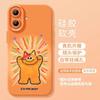 Orange cat mobile phone case with lanyard, suitable for iphone17 Apple 16pro silicone 15/14 new 13 soft case