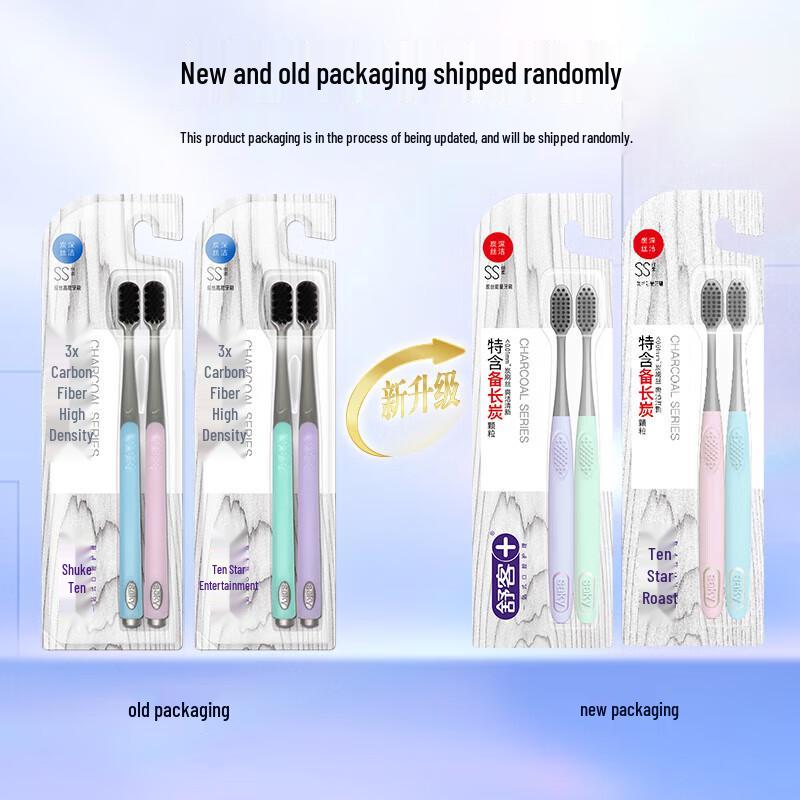 Shuke Carbon Fiber Soft Bristle Toothbrush