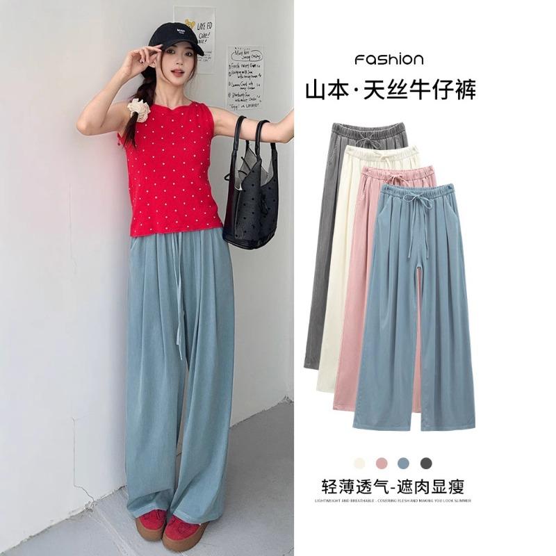 Retro Tencel Jeans Women's Summer Thin High Waist Skinny Loose Wide Leg Casual Lazy Straight Pants