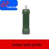 Fudecheng Portable Outdoor Water Filter Straw