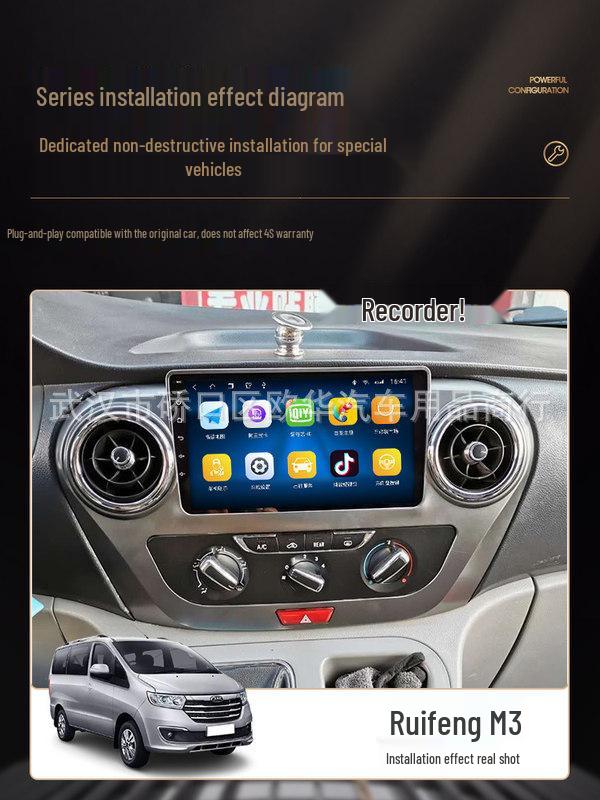 JAC Refine M3 2015-2019 Android Smart Center Console with Navigation & Reverse Camera