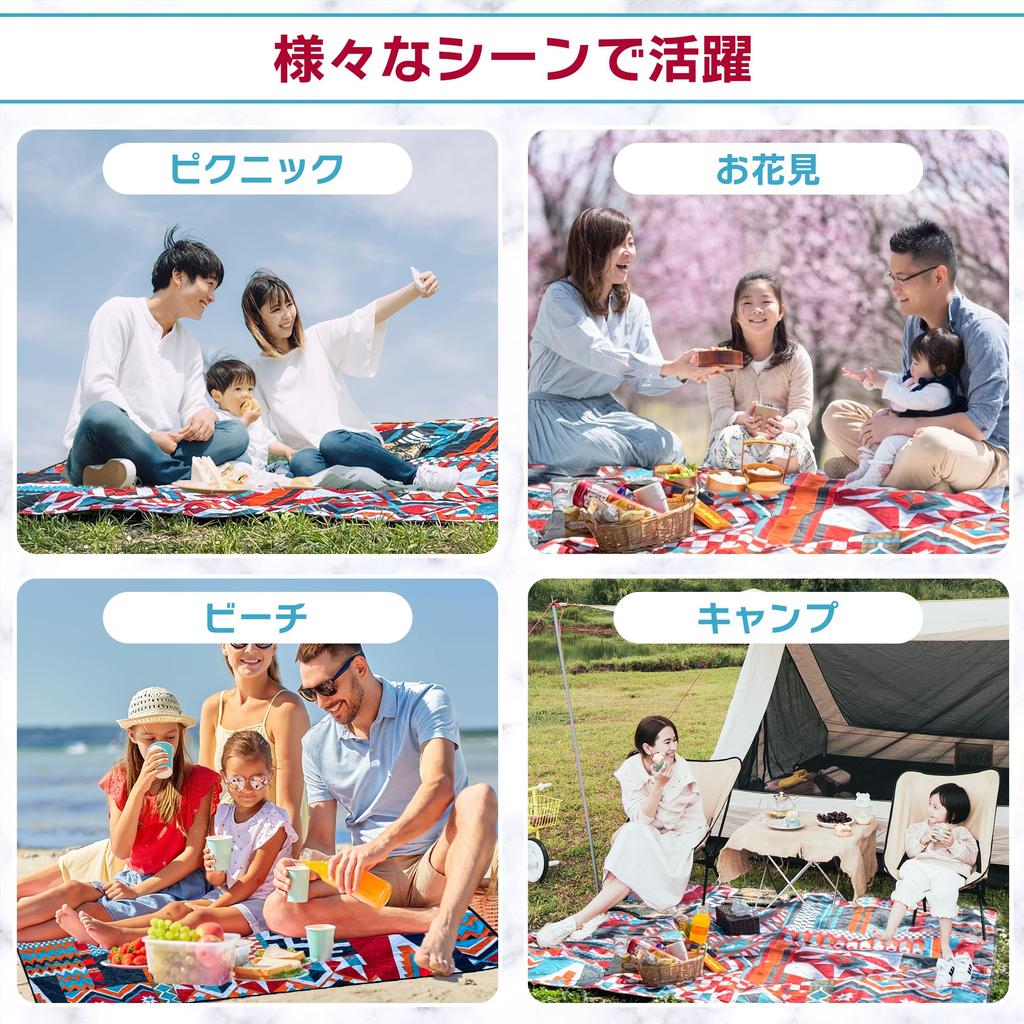 CeyLeo Picnic 200 x Picnic Sheet Back Sheet, Thick, Large, 200, Waterproof, Camping, Stylish, - Colorful/Black