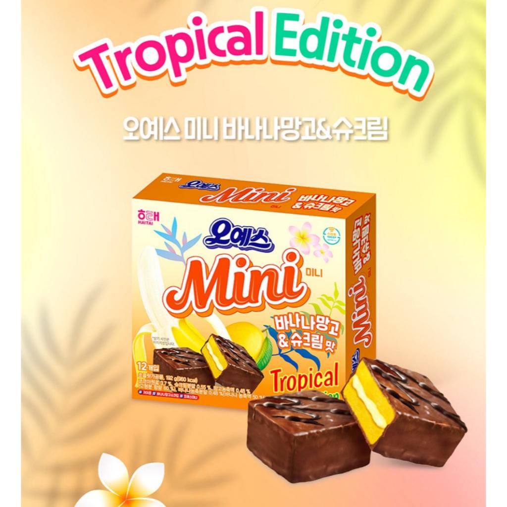 Haitai Ö!Ja Mini Bananen Mango Choux Cream