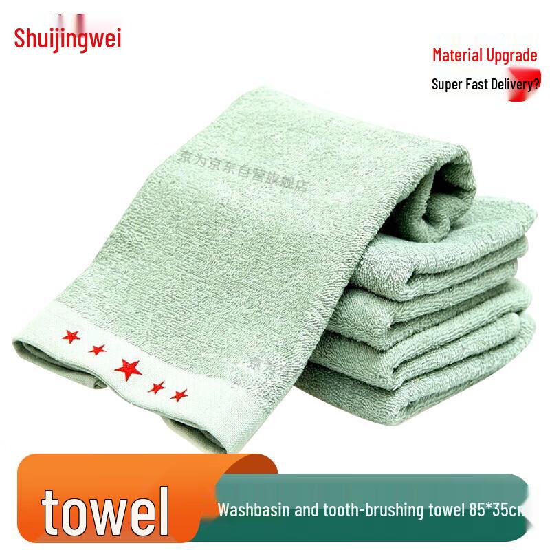 Jingwei Portable Washing & Grooming Essentials