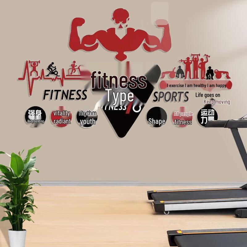

Motivational Sports Wall Decal