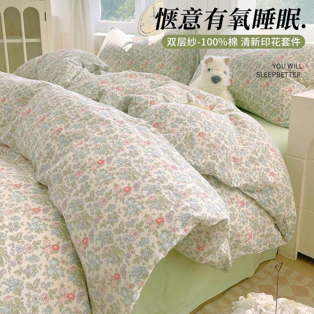 Small Fresh Full Cotton Double Layer Yarn Four Piece Set 100% Cotton Student Dormitory Home Set Bed Sheet Kasai Cover