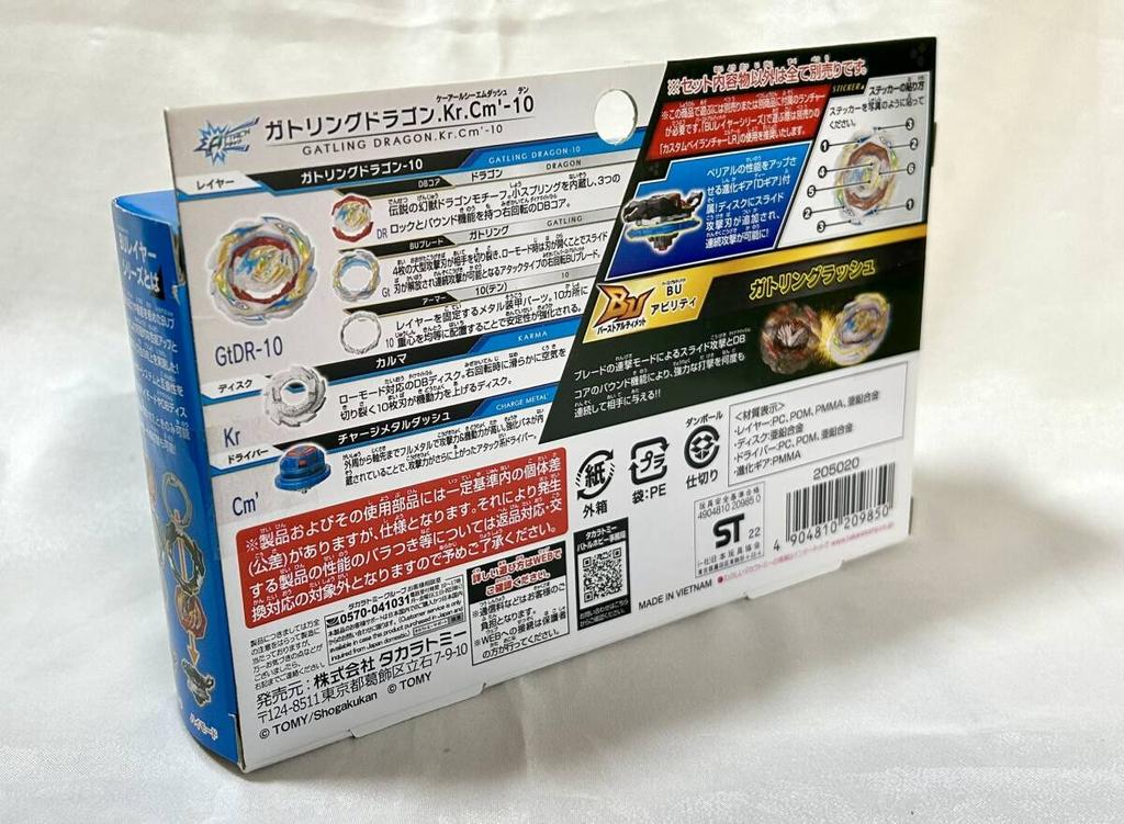 Takara Tomy Beyblade Burst Booster Gatling Dragon B-199 .Kr.Cm'-10