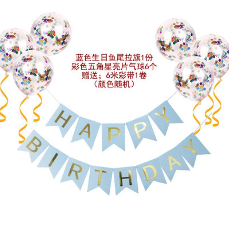 Birthday Banner, Balloon Decoration, Scene Arrangement, Baby's First Birthday, Happy Balloon Children's Party Background