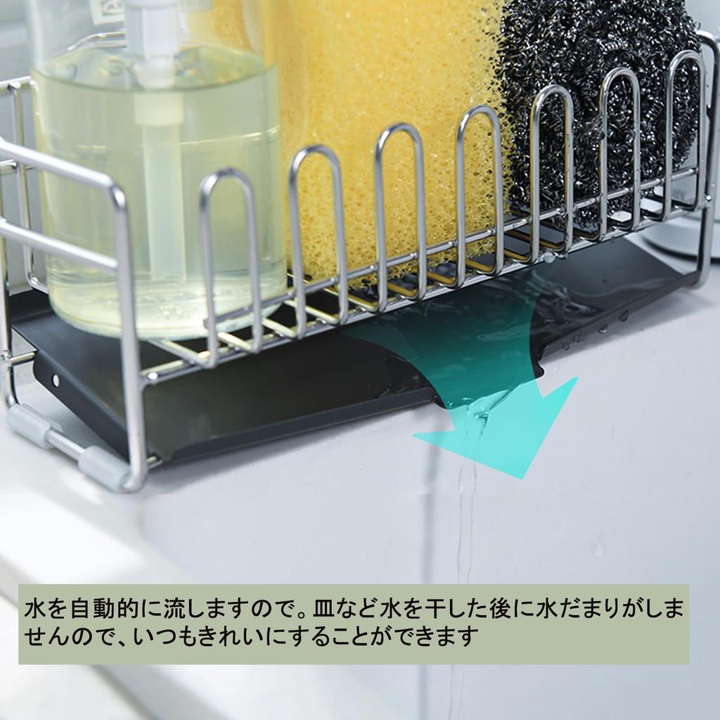 Dish over the dish drainer stainless drainer, sink, drainer, basket, steel, rust-proof, scratch-resistant (silver, 21.2cm)