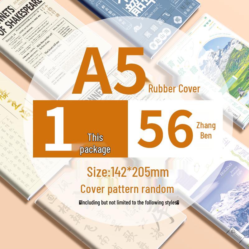 Verdickte Gummiabdeckung Hochwertiges Notizbuch für Studenten - Frisches, schlichtes Design