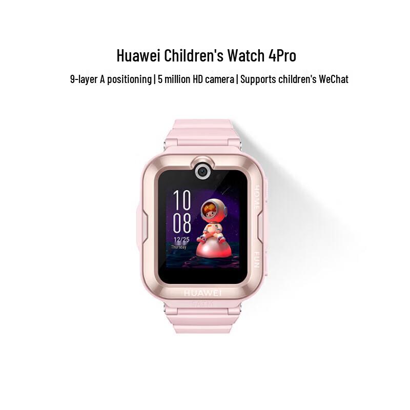Huawei Kids Watch 4 Pro Smartwatch (CN version)
