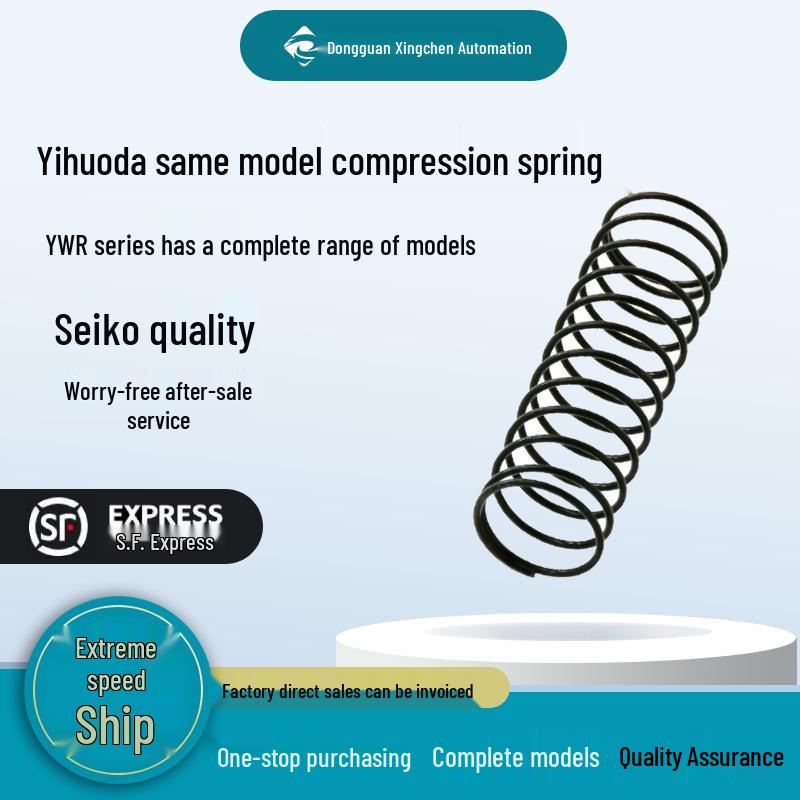 Yiheda Spring Model YWR-D Series (D3 to D20) - Length Options L5 to L50 D3-15