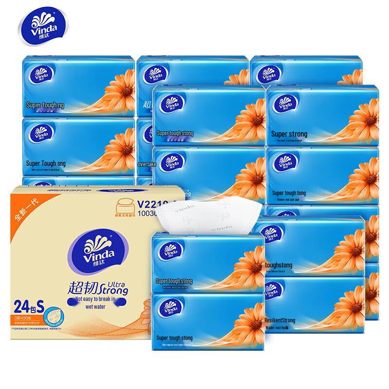 Vinda Ultra-Strong 3-Ply Facial Tissue, 150 Sheets, 24-Pack Case