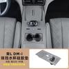For BYD Song L DM-i Central Control Gear Shift Wireless Charging Panel Silicone Pad Water Cup Cover Car Interior Accessories