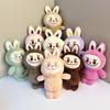 Bag Plush Keychain Pendant Cartoon Decoration Kids Gift Toy Stuffed Doll
