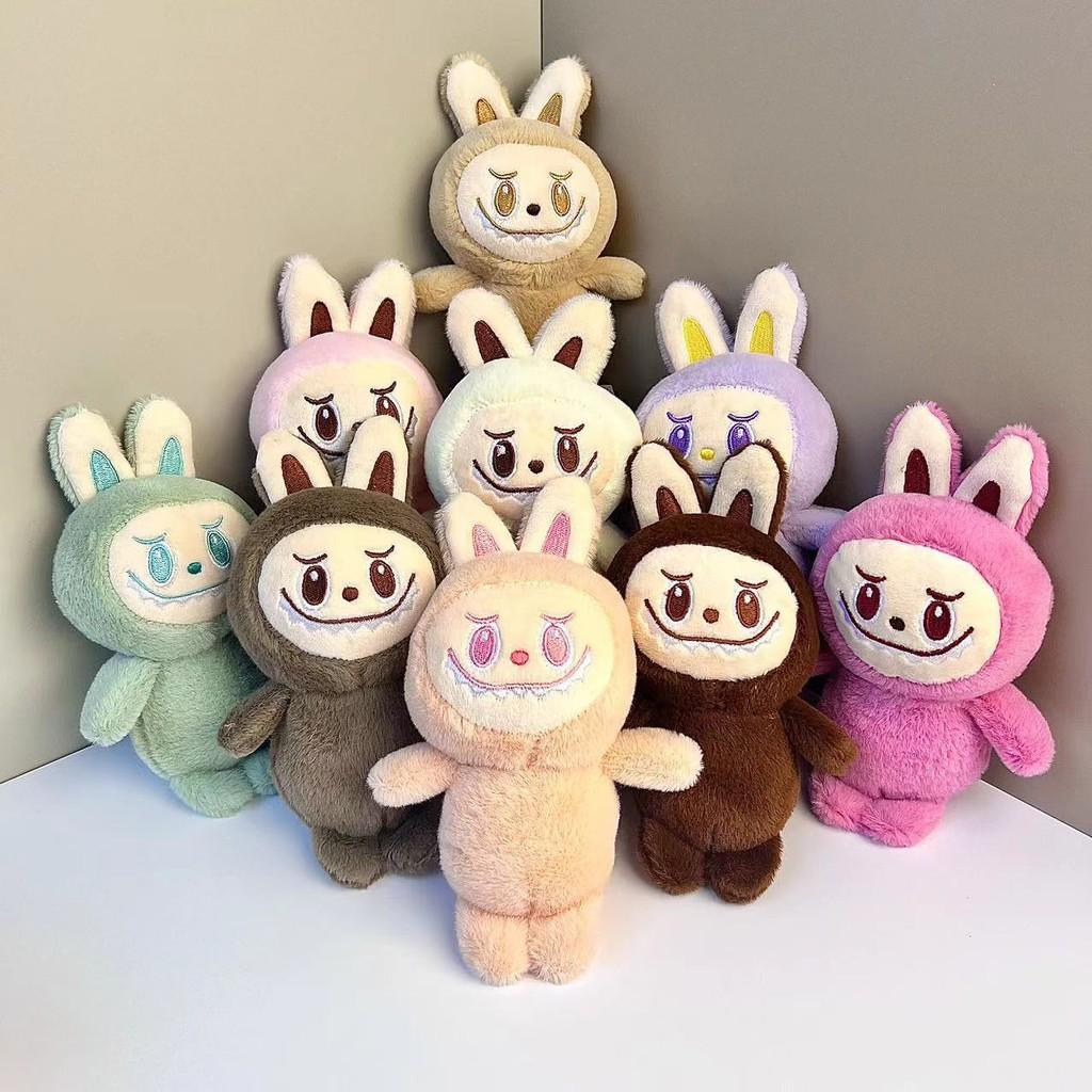 Bag Plush Keychain Pendant Cartoon Decoration Kids Gift Toy Stuffed Doll