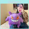 Cute Gengar Plush Backpack For Kids Soft And Comfortable Velvet Material Purple Color 13.4 X 10.6 X 6.7 Inches