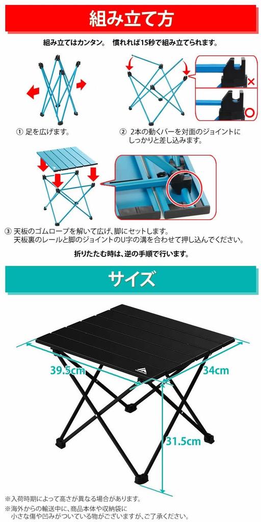 Radweather Folding Table, Camping Table, Outdoor, Small, Low Table, Popular, Stylish, Solo Camping, Disaster Preparedness (Bluegrass)