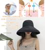 UV Protection Hat for Women Certified by Japanese Specialist Wide with Chin Makes Face Look UV UV Large Sun Scala Easy to Carry [MOWO] [UPF50+