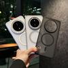 Huawei Mate 70 Pro+ Magnetic Frosted Skin-Feel Drop-Proof Case