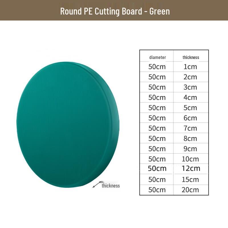 Riyue Xingchen PE Round Thickened Chopping Board Diameter 50CM
