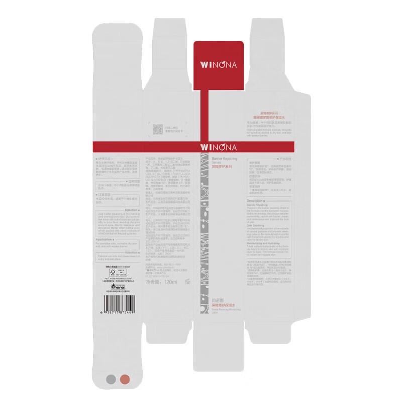 WINONA Facial Toners