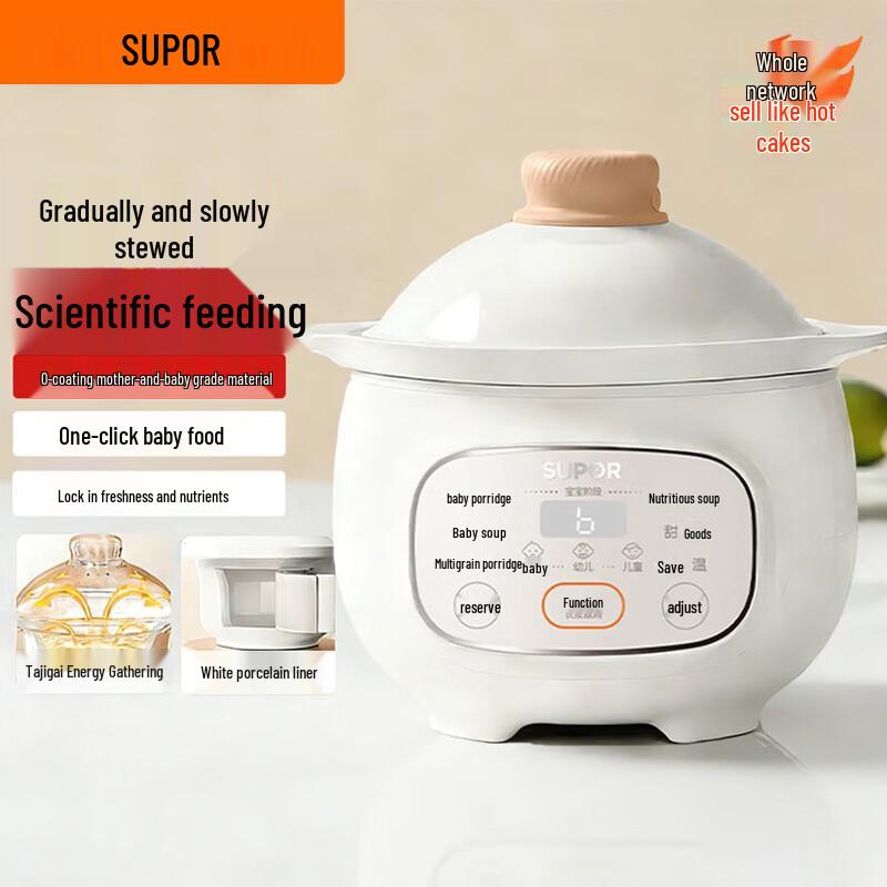 SUPOR Smart Baby Food Maker & Stew Pot