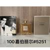 Yellow-green powder Encounter Aromatherapy Perfume Gift Box Lasting Fragrance Eau de Perfume Birthday Gift Box