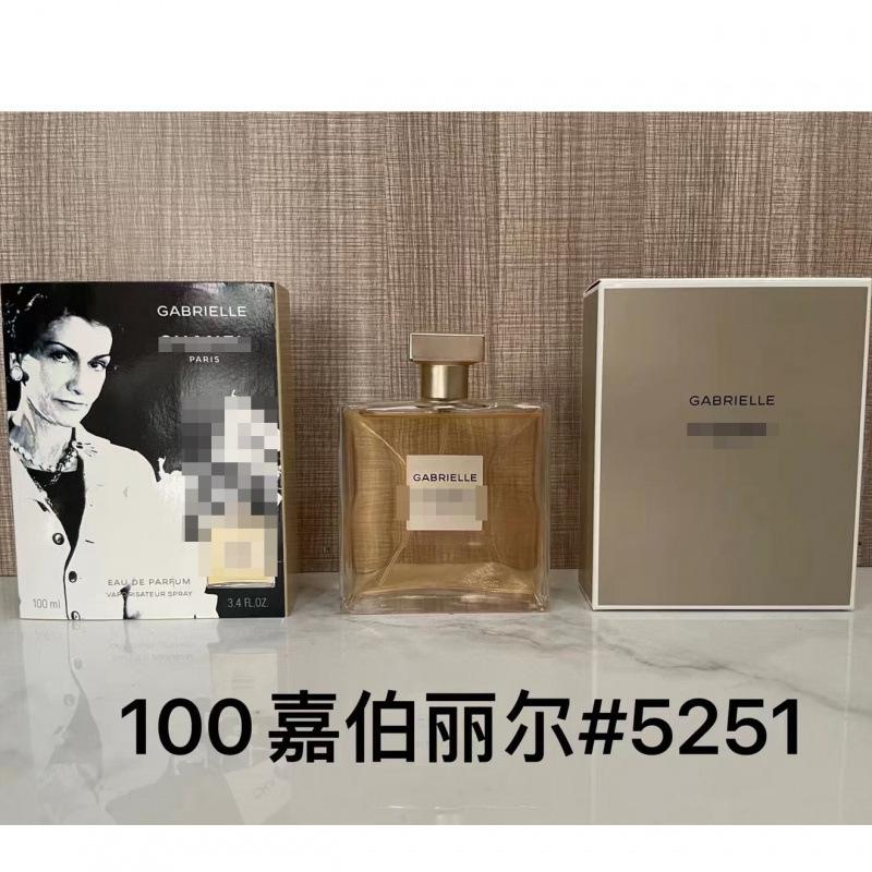 Yellow-green powder Encounter Aromatherapy Perfume Gift Box Lasting Fragrance Eau de Perfume Birthday Gift Box