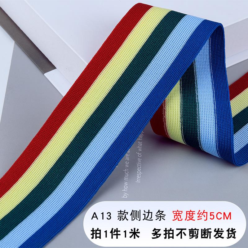 100CM Colorful Stripe Sports Women's Guard Clothing Pants Decorative Side Strips Clothing Accessories Weaving Strap Width4/5/6CM