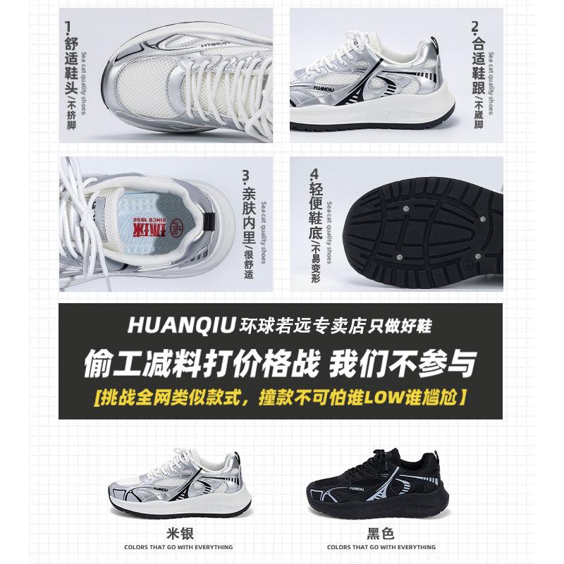 Global platform dad shoes men's ZHQ-XA371 summer outdoor men's shoes versatile trend lightweight casual sports shoes