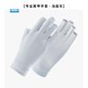 Comfortable Sun Protection Gloves for Girls, Anti Baking Black Ice Silk Cotton Half Finger Exposed Gloves, Summer Ice Sensation