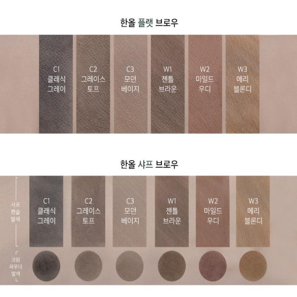 Rom&nd Han All Sharp Brow 10g