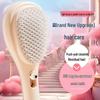 Portable Magic Massage Comb: Retractable, Anti-static, Hair-friendly, Scalp Frizz Cleaner