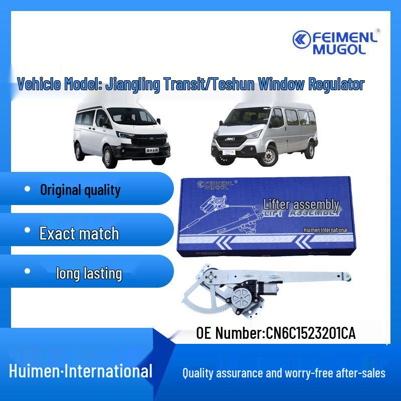 Compatible with Jiangling Classic Quan Shun and Ford Jiangling Te Shun Front Window Regulator and Glass Lifter