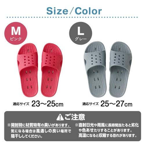 Aimedia Bath Slippers/Boots, Sizes 25-27cm, Gray, Lightweight, Drainable, Perforated Sole, Unisex, Lightweight and Soft, for Balcony Use