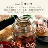 Aderia (ADERIA) [Aderia Retro Plum Wine Storage Bottle, 3L, Flower-Wrapped Design, Gift Box, Made In Japan, 6149] Showa-era Retro Glass Canister with