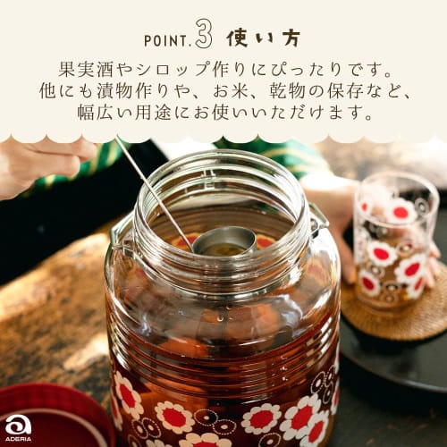 Aderia (ADERIA) [Aderia Retro Plum Wine Storage Bottle, 3L, Flower-Wrapped Design, Gift Box, Made In Japan, 6149] Showa-era Retro Glass Canister with