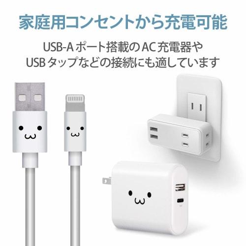 ELECOM Lightning Cable Lightning iPhone Charging Cable Soft Type [Compatible with iPhone SE3 / SE2 / 14 / 13 / 12 etc.] Apple Certified Product 1.5m W