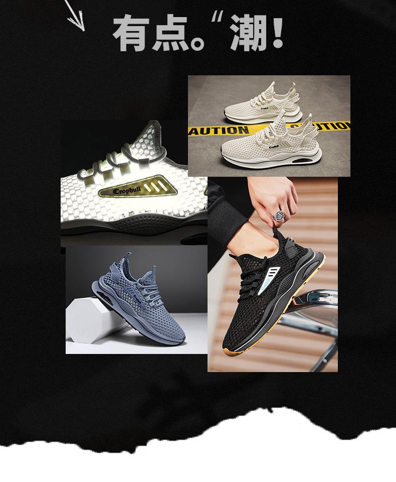 Mesh Shoes Men's Summer 2025 New Men's Shoes Casual Trend Sports Shoes Student Youth Breathable Trendy Shoes Men's