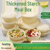 Degradable Round Takeaway Food Container